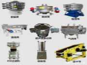 振動篩的這些應注意事項,你都該知道!